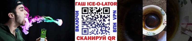 Как найти наркотики Верхоянск КЕТАМИН  Кокаин  Alpha-PVP  Меф мяу мяу  ГАШИШ 