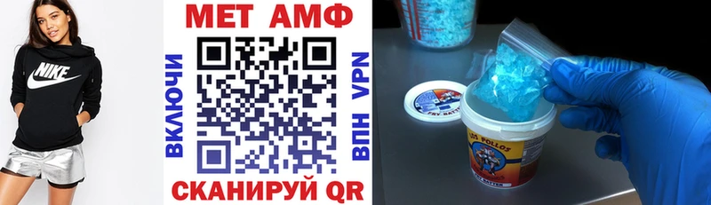 цены наркотик Верхоянск АМФЕТАМИН Розовый