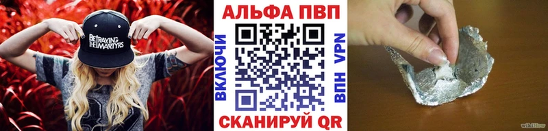 A-PVP мука  даркнет сайт  Верхоянск 