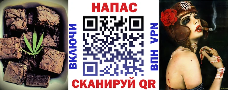Cannafood марихуана  Верхоянск 