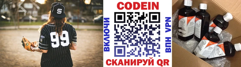 кракен маркетплейс  цены   Верхоянск  Кодеиновый сироп Lean Purple Drank 