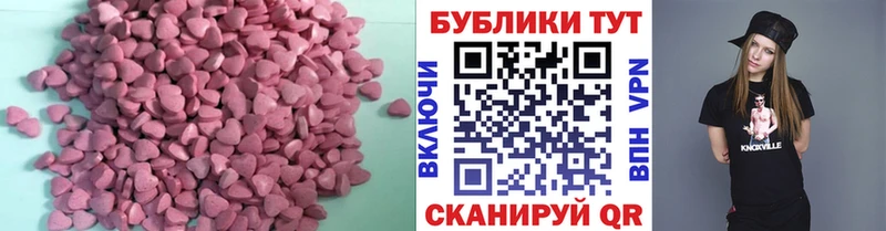 ЭКСТАЗИ TESLA  blacksprut ССЫЛКА  Верхоянск 
