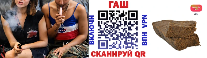 ГАШ гарик  Верхоянск 