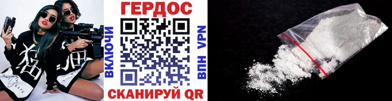 Героин афганец  блэк спрут ссылки  Верхоянск  наркота 