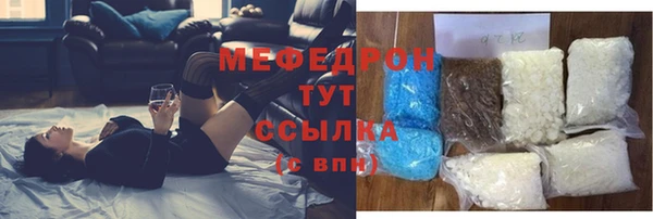 СК Абинск