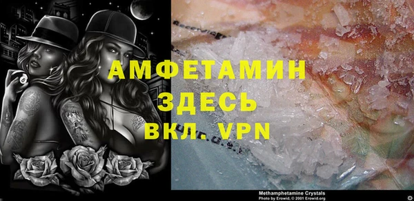 MDMA Premium VHQ Алексин