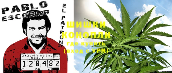 MDMA Premium VHQ Алексин