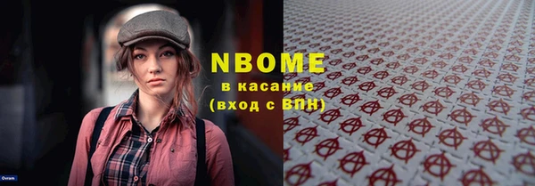 MDMA Premium VHQ Сафоново