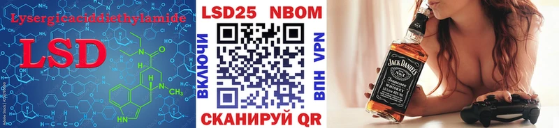 ЛСД экстази кислота  блэк спрут ссылка  Верхоянск 