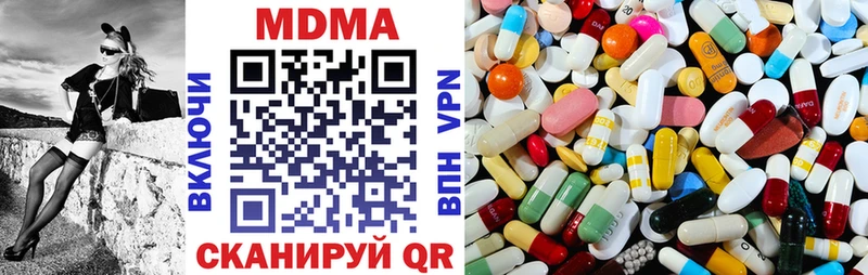 MDMA Molly  ссылка на мегу маркетплейс  Верхоянск 