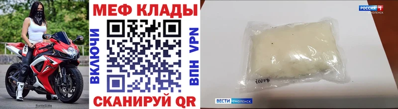 Мефедрон mephedrone  Верхоянск 
