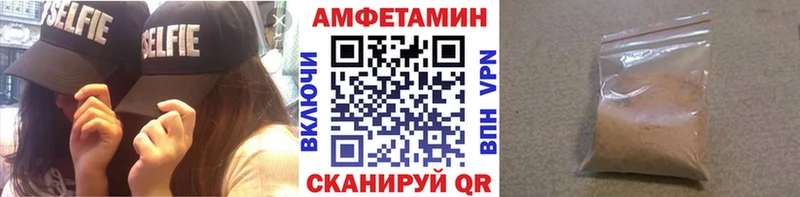 МЕТАМФЕТАМИН Декстрометамфетамин 99.9%  Верхоянск 