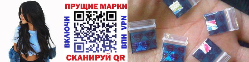 хочу наркоту  Верхоянск  Наркотические марки 1,8мг 