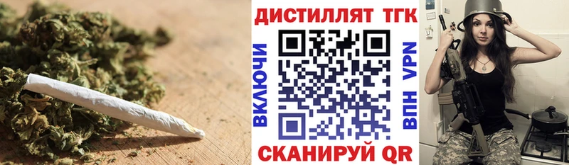 ТГК вейп с тгк  купить наркотики цена  Верхоянск 