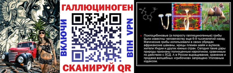 Галлюциногенные грибы MAGIC MUSHROOMS Верхоянск